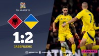 Україна побореться за Лігу А, Албанія опустилася в Дивізіон С: підсумкова таблиця Ліги націй