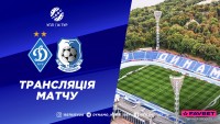 «Динамо» – «Чорноморець»: про трансляцію матчу