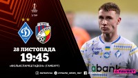 Шовковський здивував. «Динамо» – «Вікторія» Пльзень: стартові склади команд