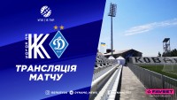 «Колос» – «Динамо»: де дивитися матч УПЛ