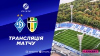 «Динамо» – «Олександрія»: де дивитися матч лідерів УПЛ