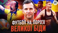 Вацко зриває голос через Довбика, сльози Зінченка і тролінг Яремчука, скандал із Магучіх – знакові події 2021 року