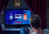 «Динамо» Київ – «ЦСКА 1948» Софія. Дивитись онлайн. LIVE трансляція