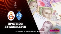 «Динамо» має 0 очок в Лізі Європи та достроковий виліт: чи є шанси у киян проти «Галатасарая»