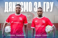 «Кривбас» припинив співпрацю з двома легіонерами