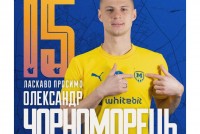 «Металіст 1925» підписав колишнього захисника «Динамо»