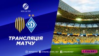 «Рух» – «Динамо»: про трансляцію 