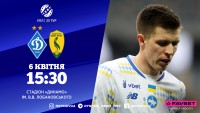 «Динамо» – «Лівий Берег»: стартові склади команд. ОНЛАЙН