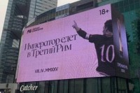 Шевченко буде шокований – Тотті зашкварився заявою у Росії: «Велика честь та задоволення‎»
