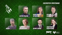 Ребров, Ротань і Бойко увійшли до складу експертів програми «Почни гру»