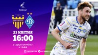 «Буковина» -  «Динамо»: стартові склади: ОНЛАЙН