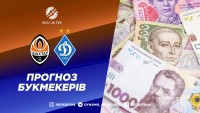 ​Гаряче українське «Класичне»: прогноз на одвічне дербі «Шахтар» – «Динамо» в УПЛ