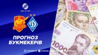 На крок ближче до чемпіонства? Прогноз до матчу «Інгулець» – «Динамо»