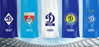 «Динамо» могли назвати зовсім інакше - у 1927 році звучало ще дві пропозиції
