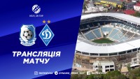 «Чорноморець» – «Динамо»: де дивитися потенційно чемпіонський матч