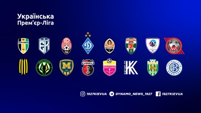 Новий сезон чемпіонату України розпочнеться 2 серпня Новий сезон чемпіонату України розпочнеться 2 серпня
