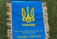 Україна – Данія: онлайн-трансляція матчу на молодіжному Євро-2025 