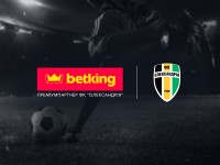 «Олександрія» уклала партнерство з букмекерською компанією betking