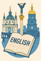 Англомовні оазиси: міста України з найкращим знанням англійської