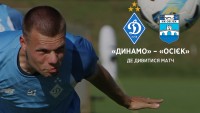 «Динамо» – «Осієк»: де дивитися безкоштовну трансляцію товариського матчу