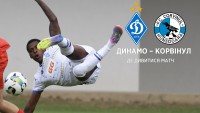«Динамо» – «Корвінул»: де дивитися безкоштовну трансляцію товариського матчу