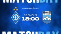«Динамо» – «Осієк»: стартові склади та безкоштовна онлайн-трансляція товариського матчу