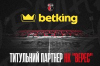Новим титульним спонсором НК «Верес» став ліцензований букмекер betking