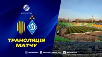 «Рух» – «Динамо»: де дивитися матч 2 туру УПЛ