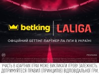 Ліцензований букмекер betking став офіційним беттінг-партнером Ла Ліги в Україні