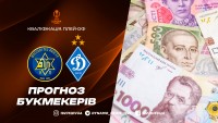 «Маккабі» Тель-Авів – «Динамо»: прогноз на перший матч киян у кваліфікації Ліги Європи