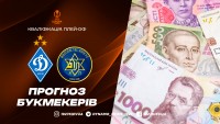 «Динамо» – «Маккабі» Тель Авів: прогноз на вирішальний матч кваліфікації Ліги Європи