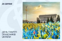 «Динамо» доєдналося до всеукраїнської ініціативи «Війна – це імена»