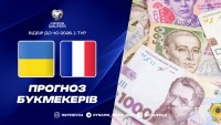 Все погано. Букмекери оцінили шанси України здолати Францію у відборі ЧС