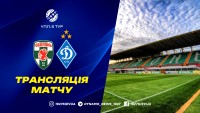 «Оболонь» - «Динамо»: про трансляцію 