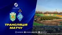 «Карпати – «Динамо»: де дивитися центральний матч 7-го туру УПЛ