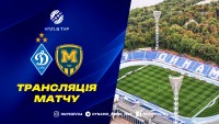 «Динамо» - «Металіст 1925»: про трансляцію 