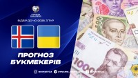 Фахівці не бачать явного фаворита в матчі Ісландія — Україна і очікують 1:1