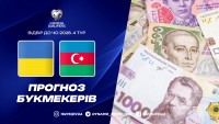 Після сенсаційної мирової: хто фаворит матчу Україна – Азербайджан у відборі на ЧС-2026
