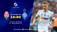 «Зоря» – «Динамо»: стартові склади та онлайн-трансляція матчу УПЛ