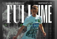 «Шахтар» втратив перші очки, програвши «Поліссю» – шанс для «Динамо» перед Класичним і неймовірна інтрига в чемпіонаті U-19