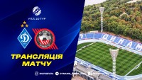 «Динамо» - «Кривбас»: про трансляцію 