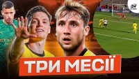 Школа «Динамо» врятувала «Жирону» від ганьби – Ванат і Циганков витягнули Мічела з болота