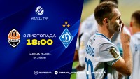 «Шахтар» - «Динамо»: стартові склади команд