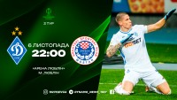 «Динамо» – «Зрінські»: стартові склади і онлайн-трансляція матчу Ліги конференцій