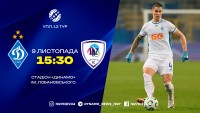 «Динамо» - ЛНЗ: стартові склади і трансляція матчу