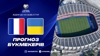 Франція – Україна: стало відомо, хто транслюватиме топ-матч відбору ЧС-2026