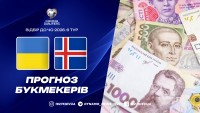 Україна – Ісландія букмекери оцінили шанси команд на перемогу у матчі відбору ЧС-2026