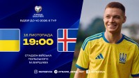 Україна – Ісландія: стартові склади та онлайн-трансляція доленосного матчу відбору на ЧС-2026