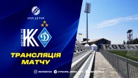 «Колос» – «Динамо»: де дивитися матч 13-го туру УПЛ 