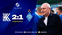 «Динамо» зганьбилось із «Колосом», зазнавши третьої поразки поспіль